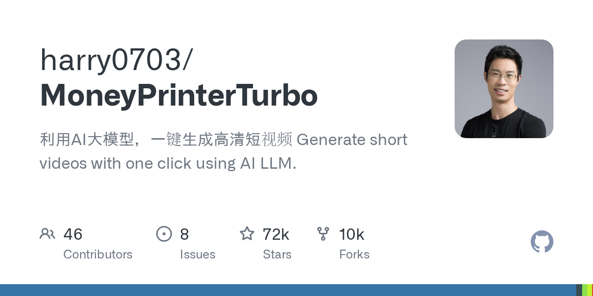 MoneyPrinterTurbo GitHub OpenGraph 이미지