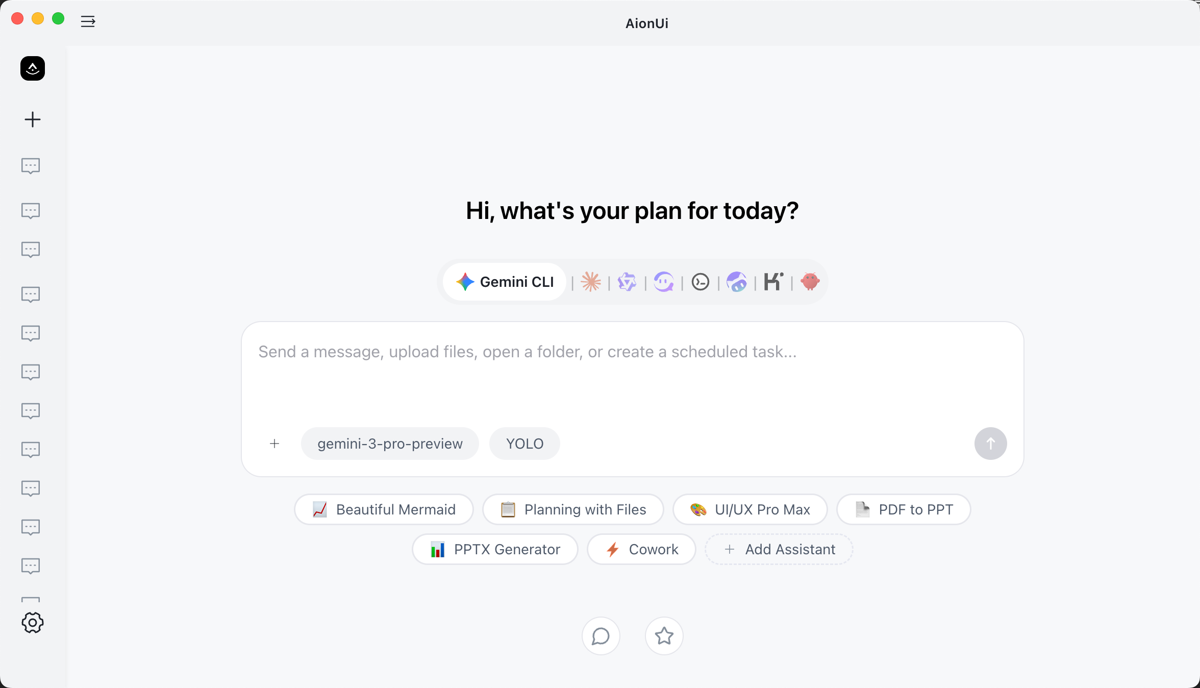 AionUi 에이전트 목록