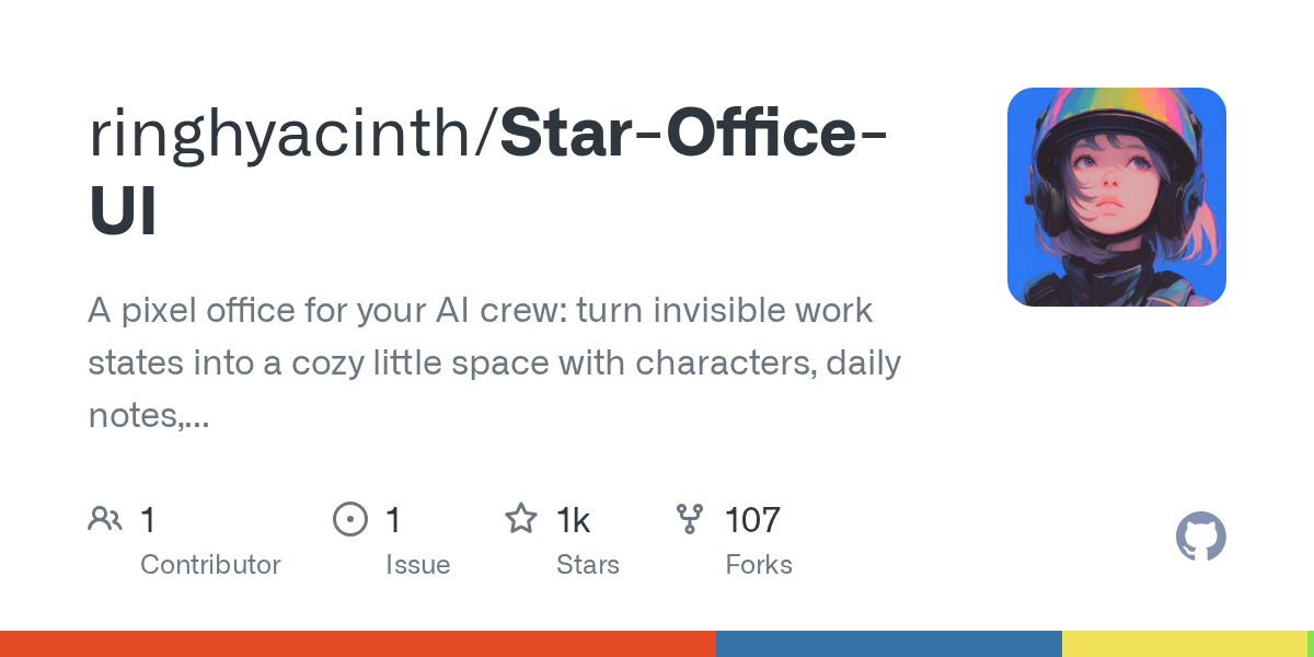 Star-Office-UI 시스템 구조